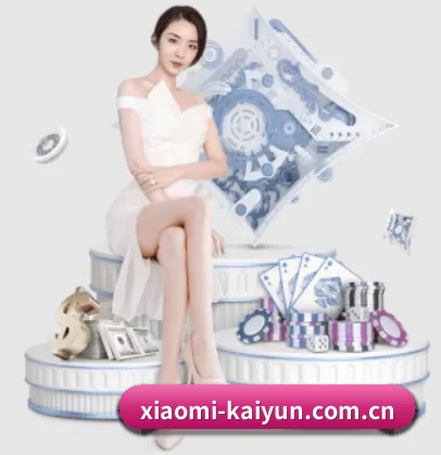 xiaomi-kaiyun.com.cn APP | kaiyun app